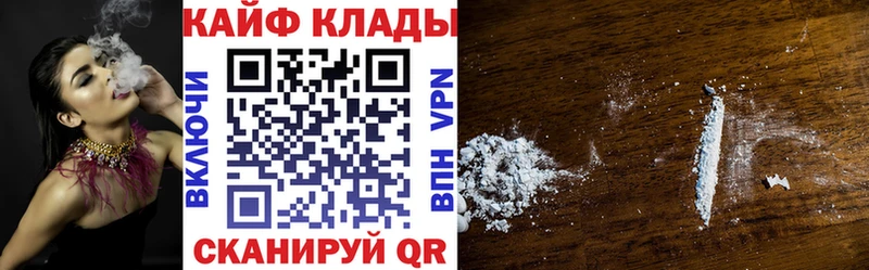 Купить закладку Приозерск Альфа ПВП  ГАШИШ  OMG сайт  Cocaine 