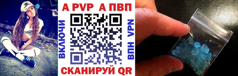 A-PVP СК МЕГА ONION Приозерск даркнет сайт