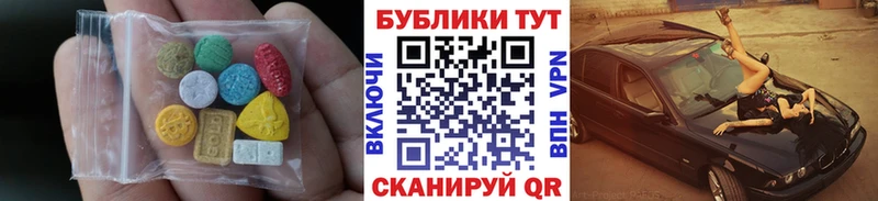 ЭКСТАЗИ Punisher  mega маркетплейс  Приозерск  купить  