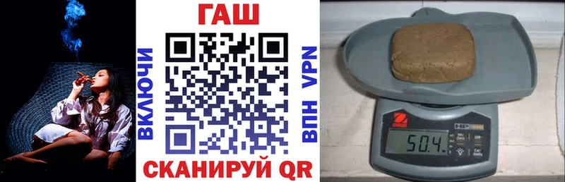 ГАШИШ гашик  Приозерск 