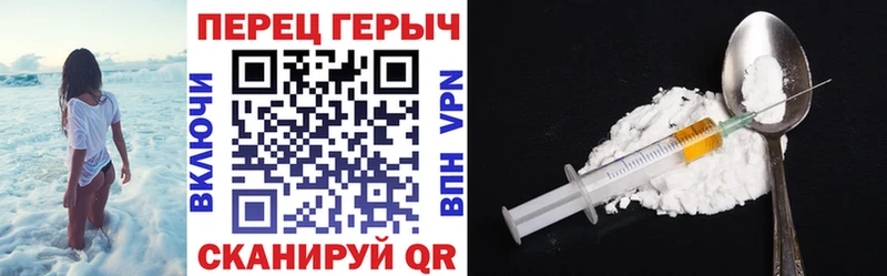 Героин Heroin  закладки  Приозерск 