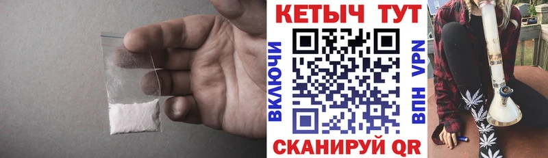 КЕТАМИН VHQ  маркетплейс телеграм  Приозерск 