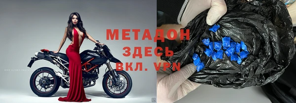 первитин Абдулино