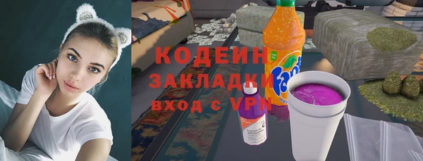 первитин Абдулино