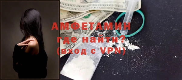 кристаллы Няндома