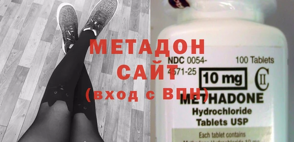 метадон Абинск