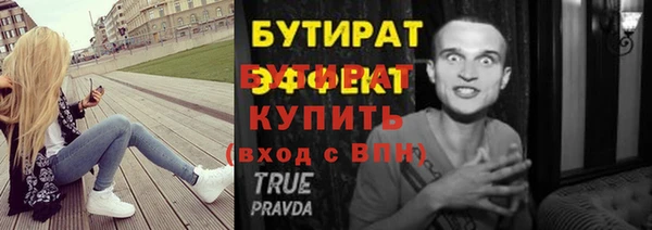 гашишное масло Абаза