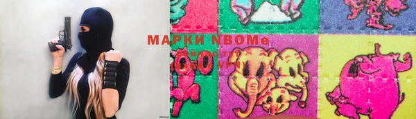 метадон Абинск