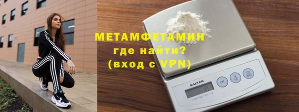 первитин Абдулино
