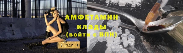 метадон Абинск
