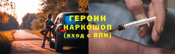 метадон Абинск