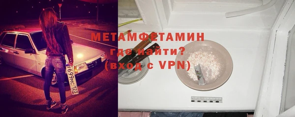 гашишное масло Абаза