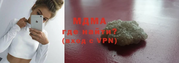 синтетический гашиш Белая Холуница