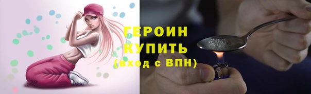 MESCALINE Нягань