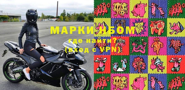 первитин Абдулино