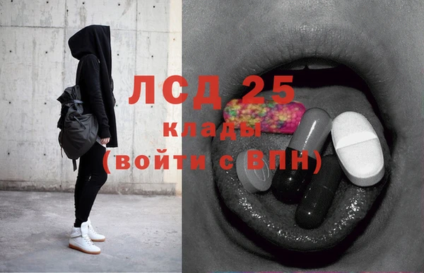 мескалин Белая Калитва
