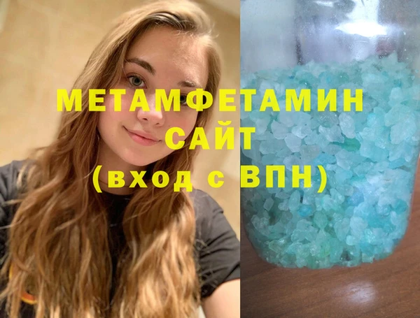метадон Абинск