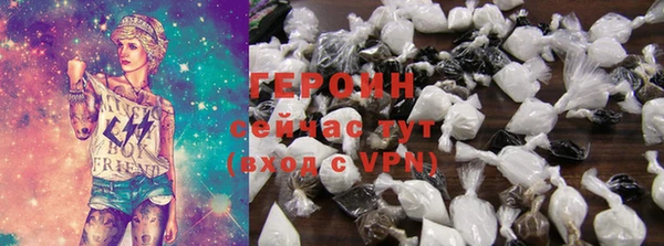 кристаллы Няндома