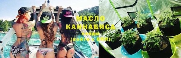 гашишное масло Абаза