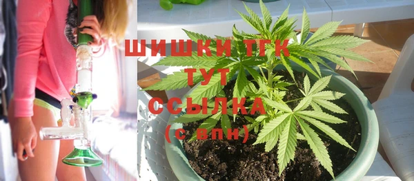 МДМА Бежецк