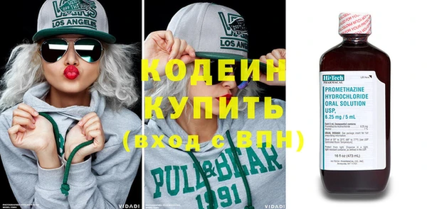 метадон Абинск