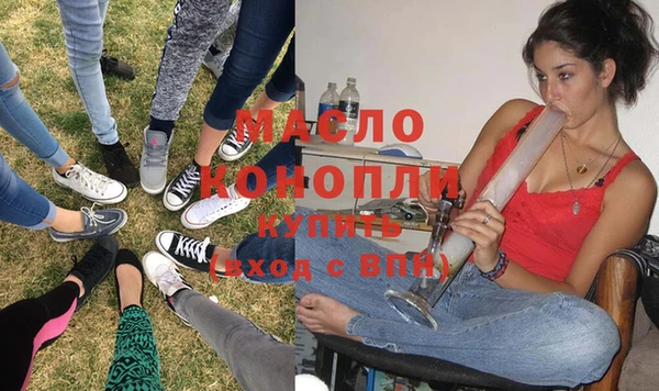 метадон Абинск