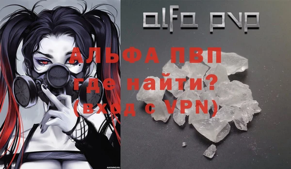 метадон Абинск