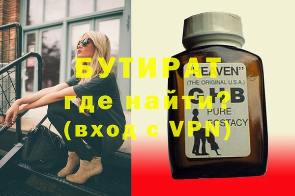 гашишное масло Абаза