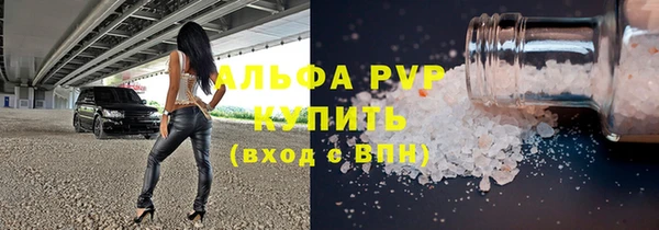 гашишное масло Абаза