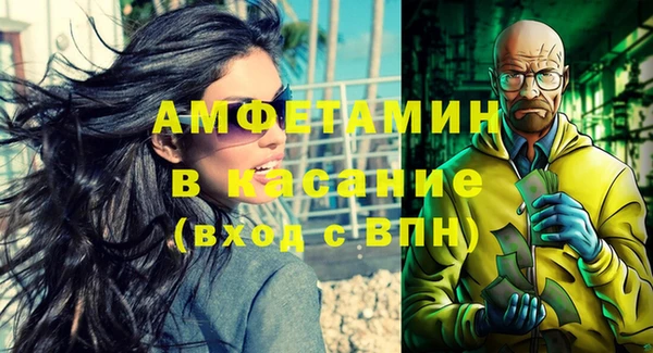 гашишное масло Абаза