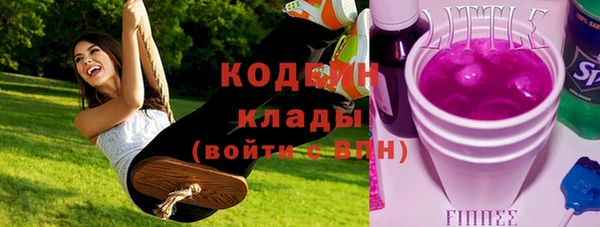 первитин Абдулино