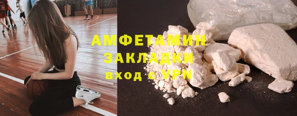 гашишное масло Абаза