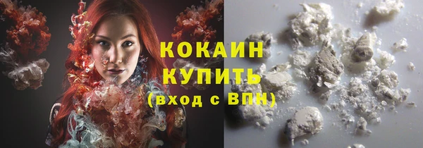 метадон Абинск