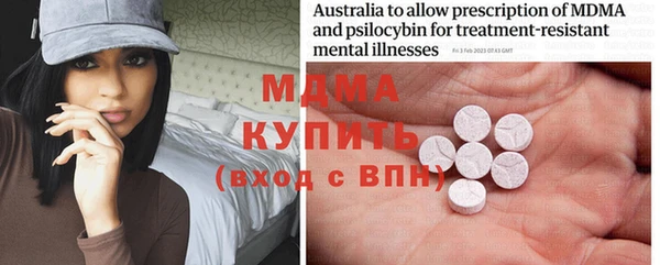 гашишное масло Абаза