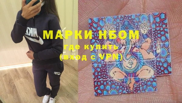 гашишное масло Абаза