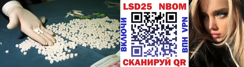 наркотики  Приозерск  сайты даркнета Telegram  Лсд 25 экстази кислота 