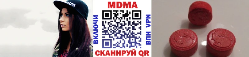 MDMA crystal  Приозерск 