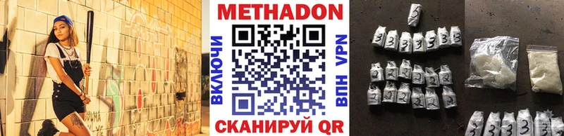 kraken зеркало Приозерск МЕТАДОН кристалл