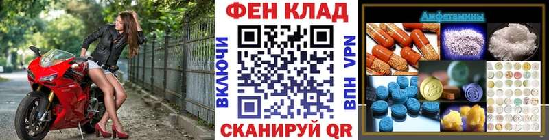 hydra ссылки  Приозерск  Первитин витя 