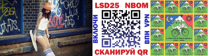 Марки N-bome 1,8мг  МЕГА онион  Приозерск 