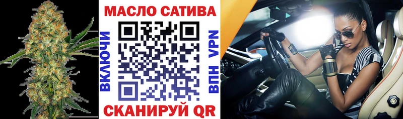 ТГК THC oil  купить  сайты  Приозерск 