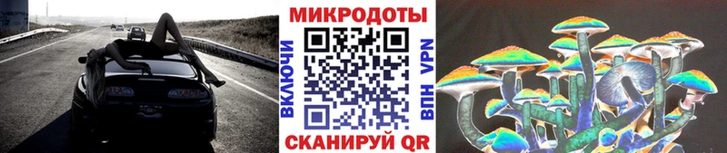Галлюциногенные грибы прущие грибы  даркнет сайт  Приозерск 